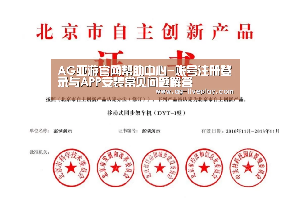 荣誉证书三(图1)
