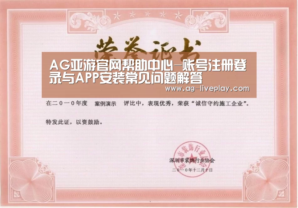 荣誉证书二