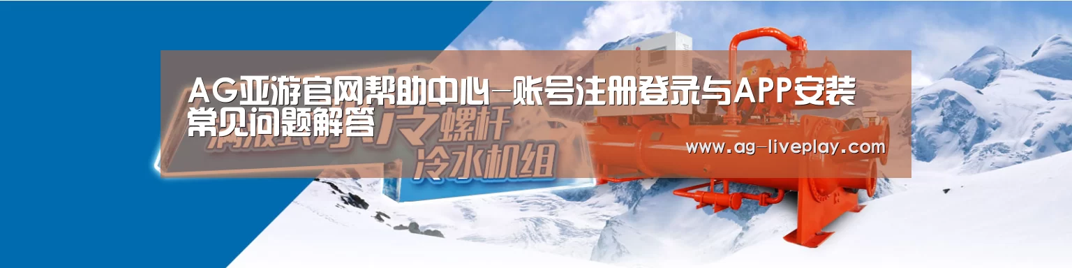 制冷设备机械企业网站模板