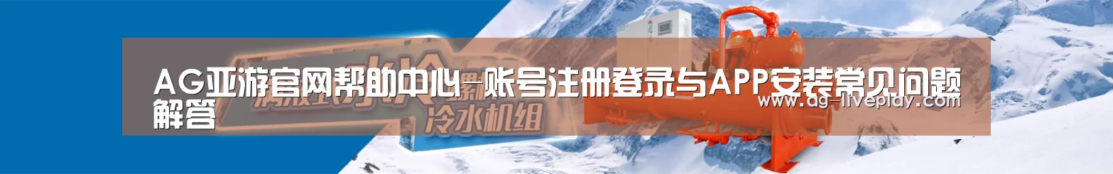 制冷设备机械企业网站模板