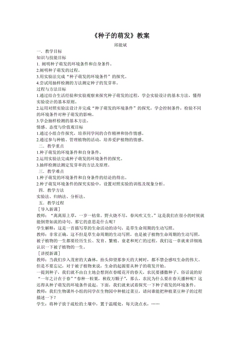 AG亚游