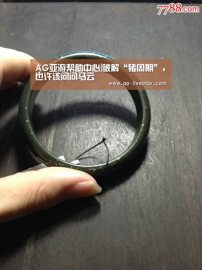 AG亚游帮助中心