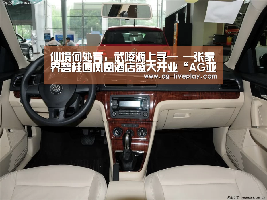 仙境何处有,武陵源上寻— —张家界碧桂园凤凰酒店盛大开业“AG亚游注册登录”(图4) AG亚游